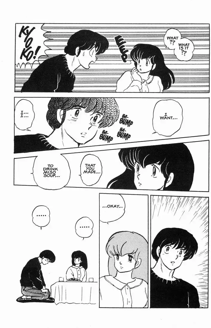 Maison Ikkoku Chapter 56 16